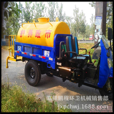 鹏程朔州小型洒水车与六轮洒水车 嘉祥鹏程环卫机械销售部的专业解决方案